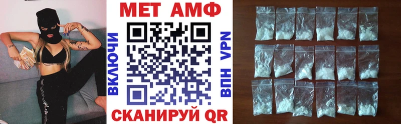 Amphetamine 97%  Светогорск 