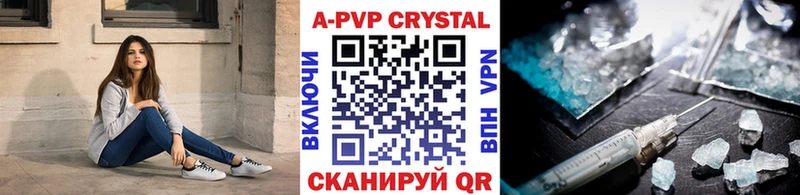 Alfa_PVP кристаллы  Светогорск 