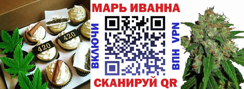 Еда ТГК марихуана  Светогорск 