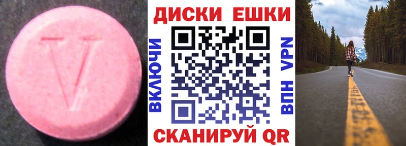 Экстази таблы  закладка  Светогорск 