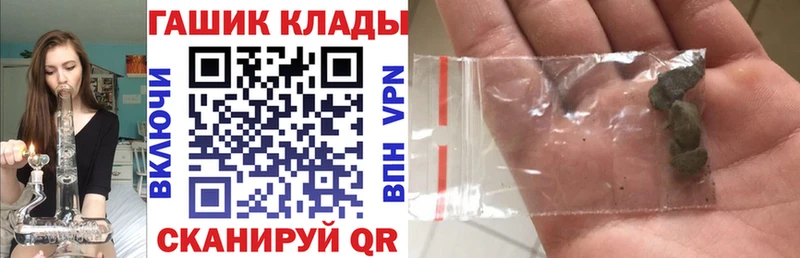 Гашиш хэш  где продают   Светогорск 