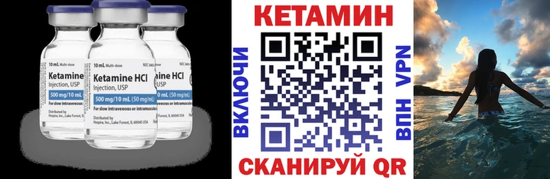 наркотики  Светогорск  КЕТАМИН ketamine 