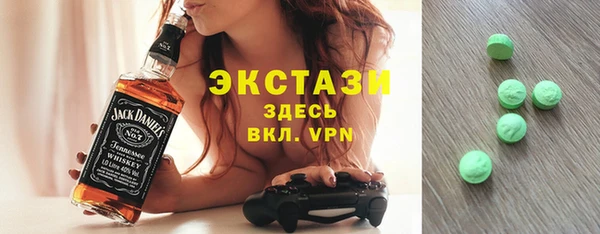 COCAINE Аркадак