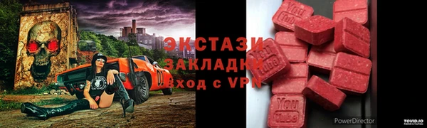 синтетический гашиш Армянск