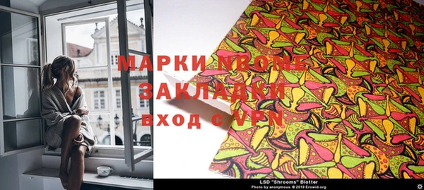 COCAINE Аркадак