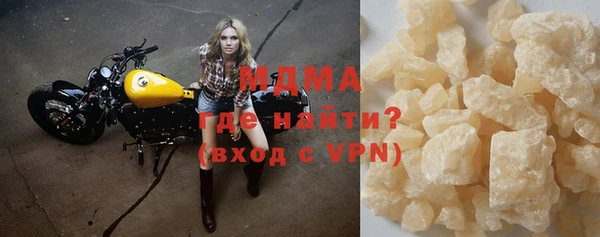 синтетический гашиш Армянск