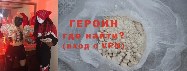 гидра Арсеньев