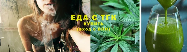 синтетический гашиш Армянск