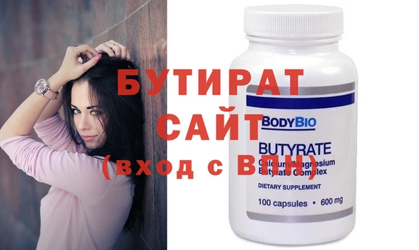 COCAINE Аркадак