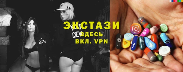 синтетический гашиш Армянск