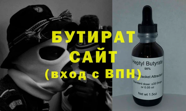 COCAINE Аркадак