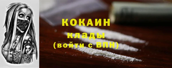 COCAINE Аркадак