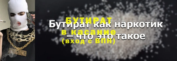 гидра Арсеньев