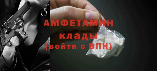 COCAINE Аркадак