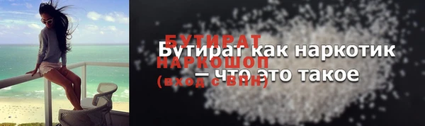 COCAINE Аркадак