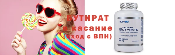 синтетический гашиш Армянск