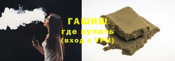 гидра Арсеньев