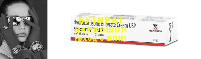 COCAINE Аркадак