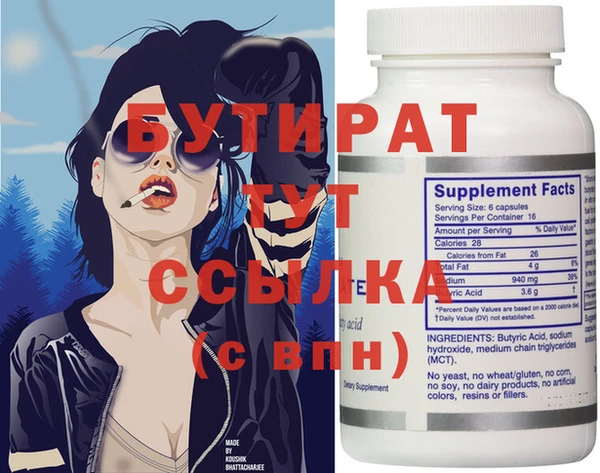 синтетический гашиш Армянск