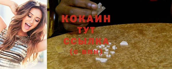 синтетический гашиш Армянск