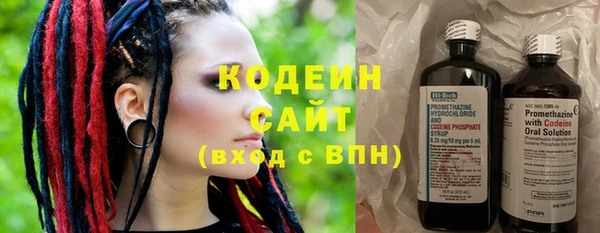 синтетический гашиш Армянск