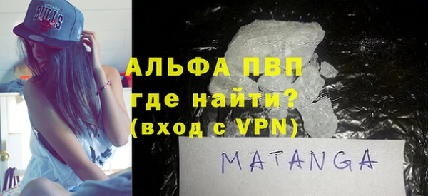 гидра Арсеньев