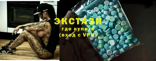 COCAINE Аркадак
