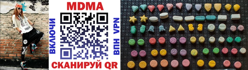 это телеграм  Светогорск  MDMA crystal 