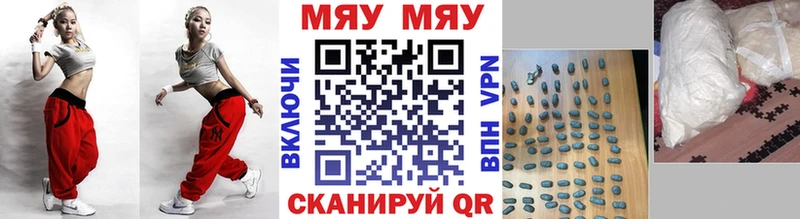 ОМГ ОМГ маркетплейс  Светогорск  Мефедрон 4 MMC 