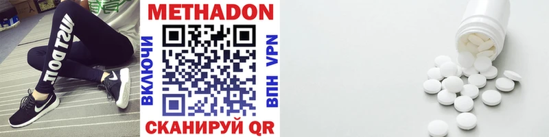 МЕТАДОН methadone  KRAKEN tor  Светогорск 