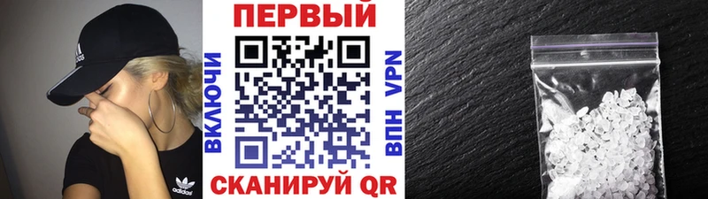 МЕТАМФЕТАМИН винт даркнет сайт hydra маркетплейс даркнет как зайти Светогорск