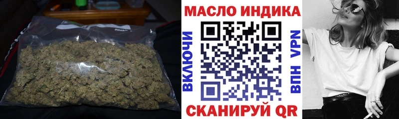 ТГК вейп  наркота  Светогорск 